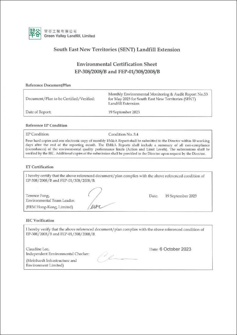 A close-up of a document
Description automatically generated